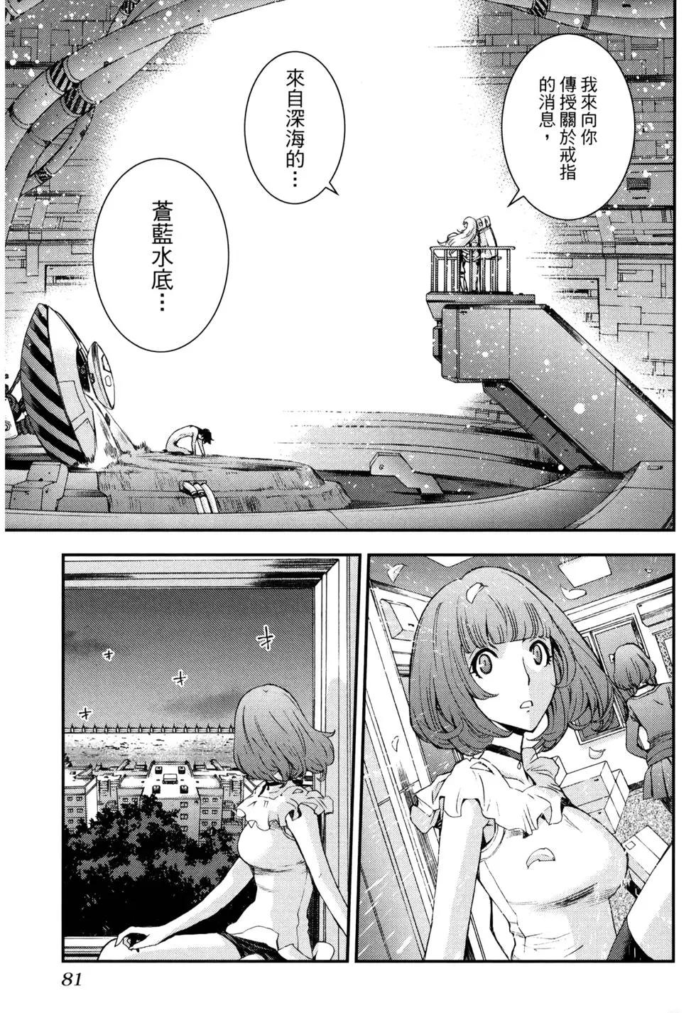 第 85 页