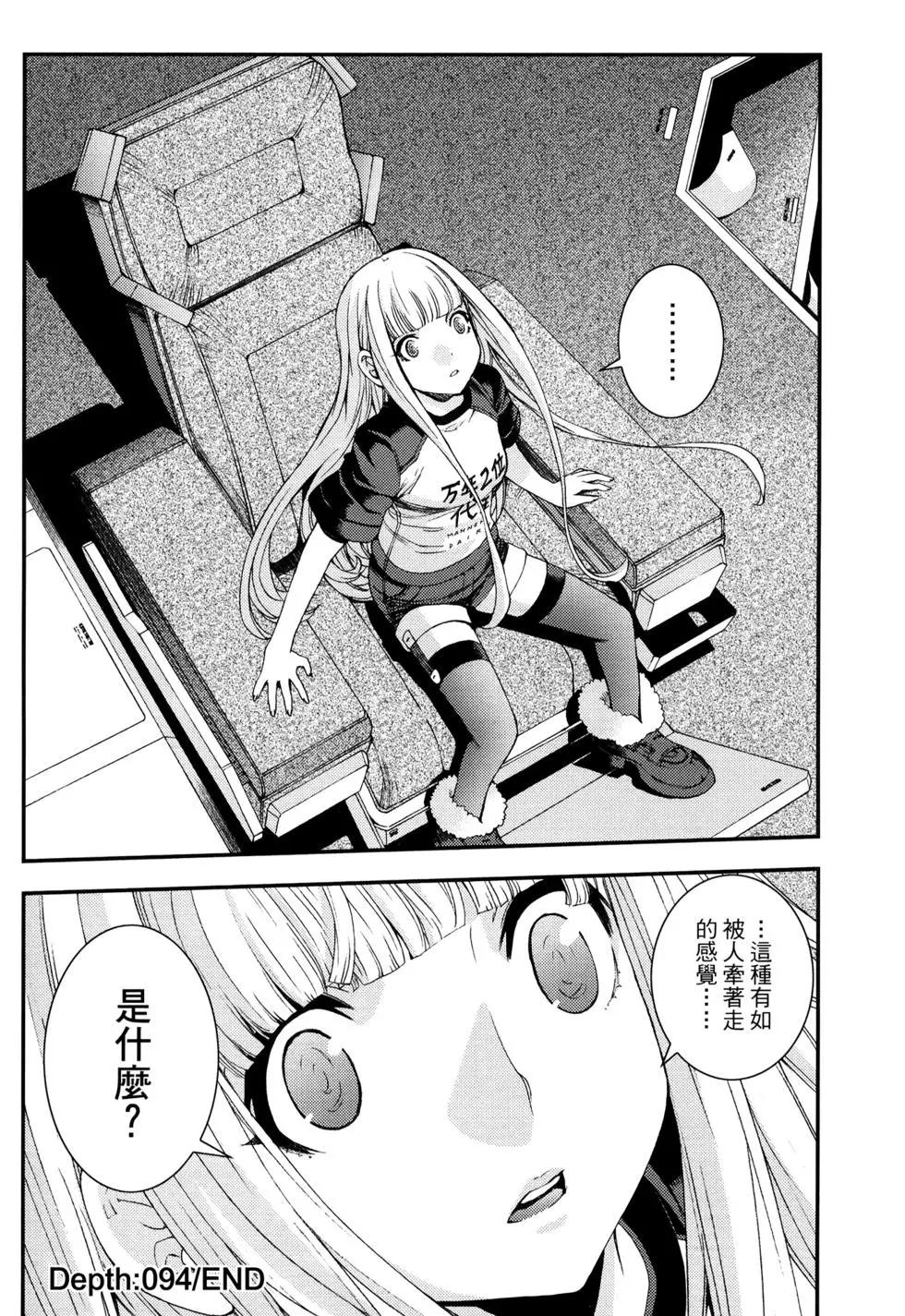 第 86 页