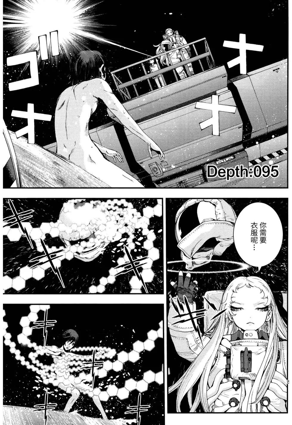 第 89 页