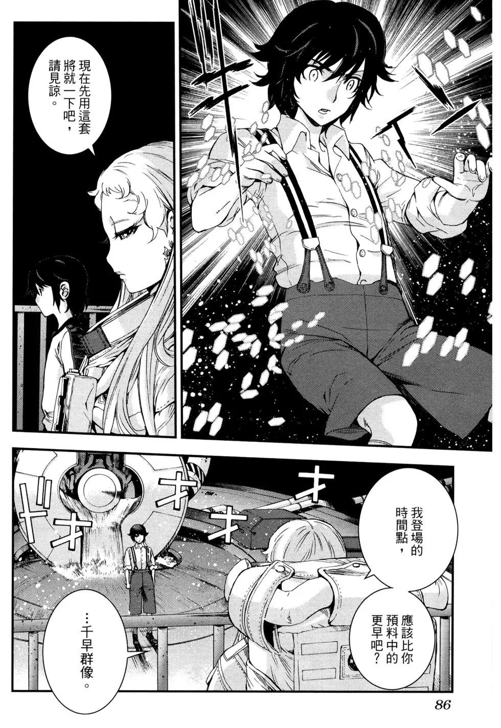 第 90 页