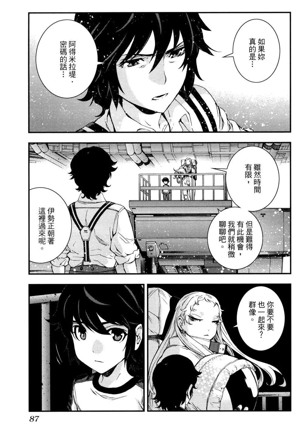第 91 页