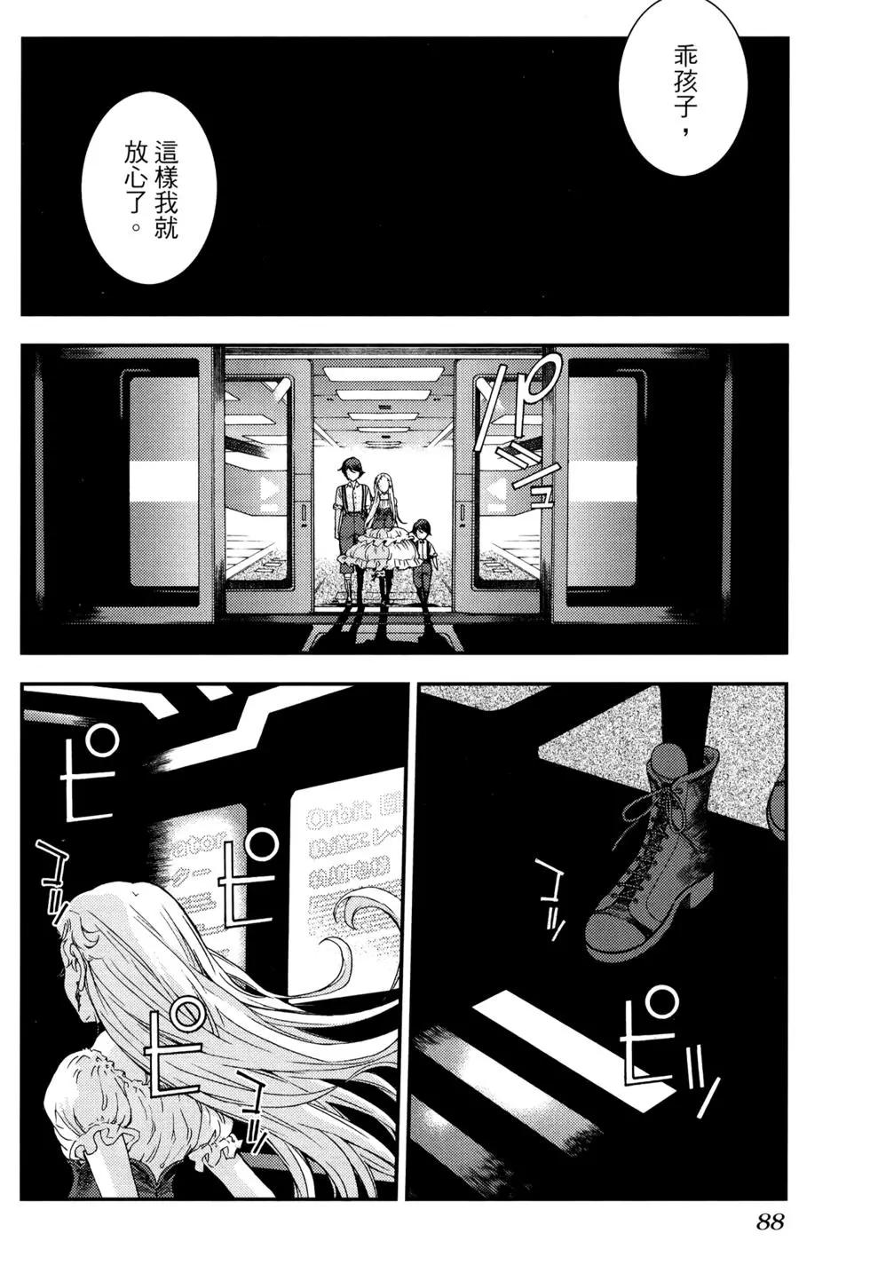 第 92 页