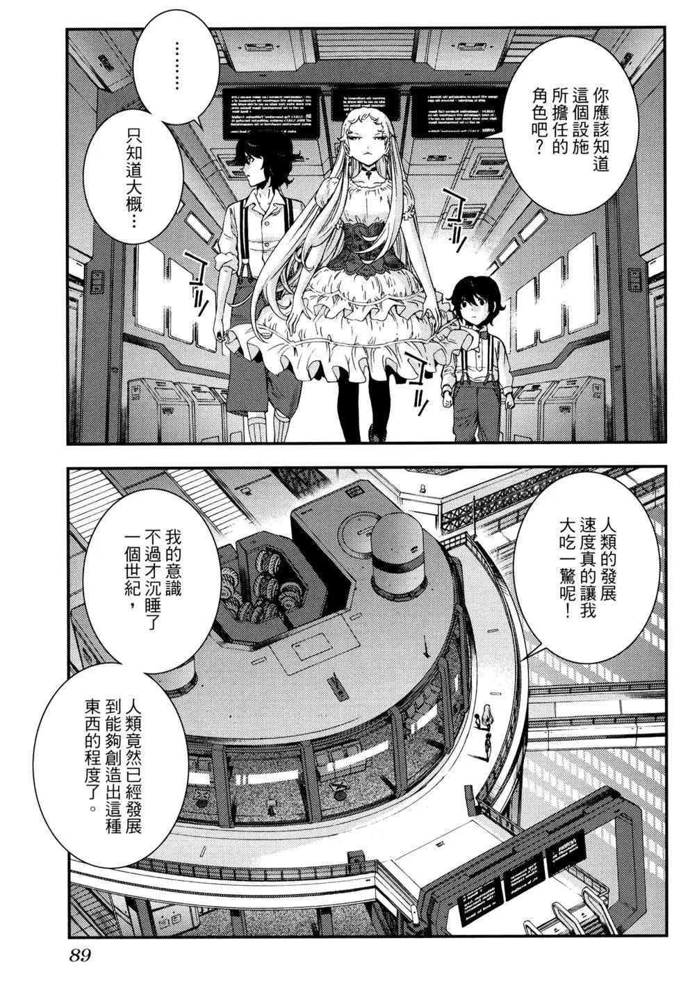 第 93 页