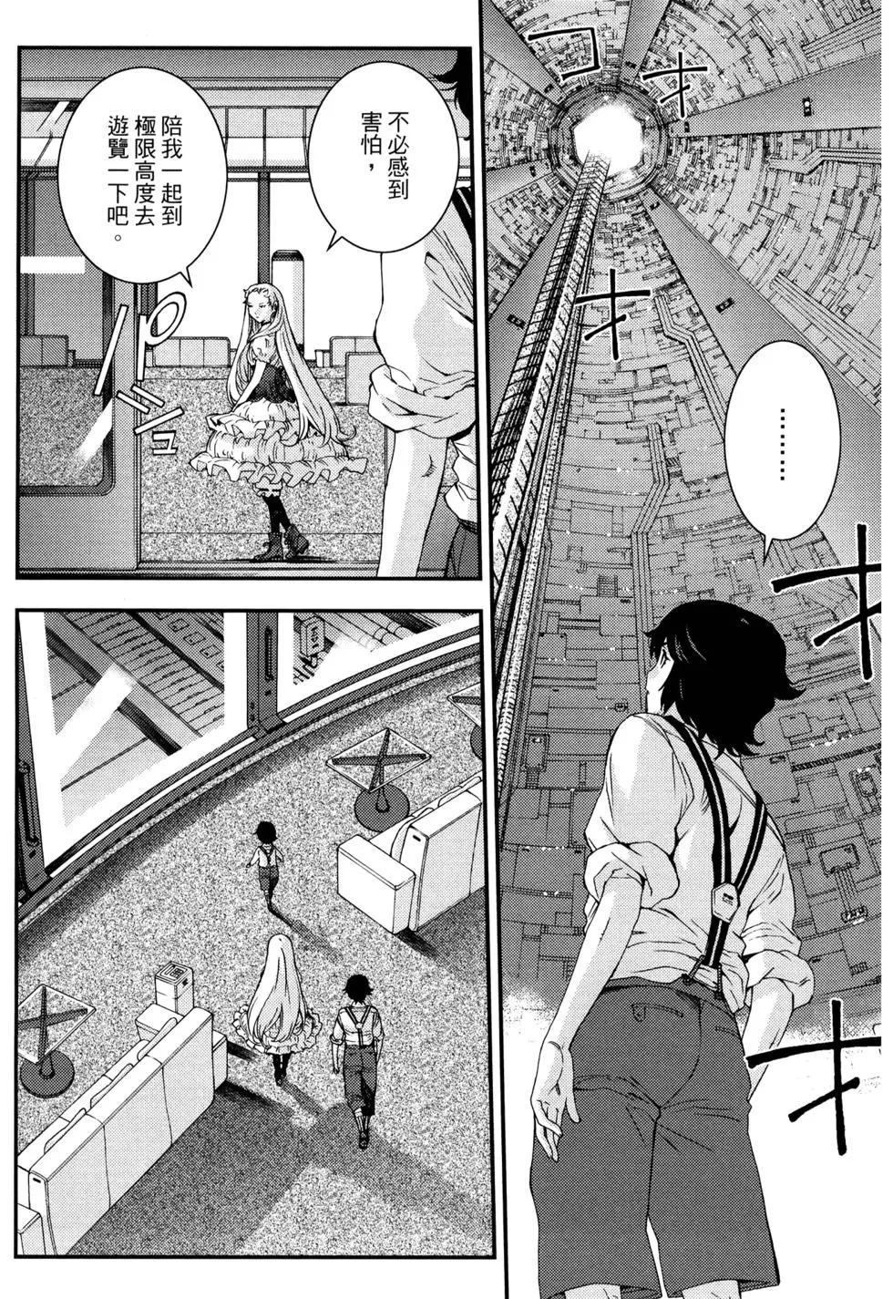 第 94 页