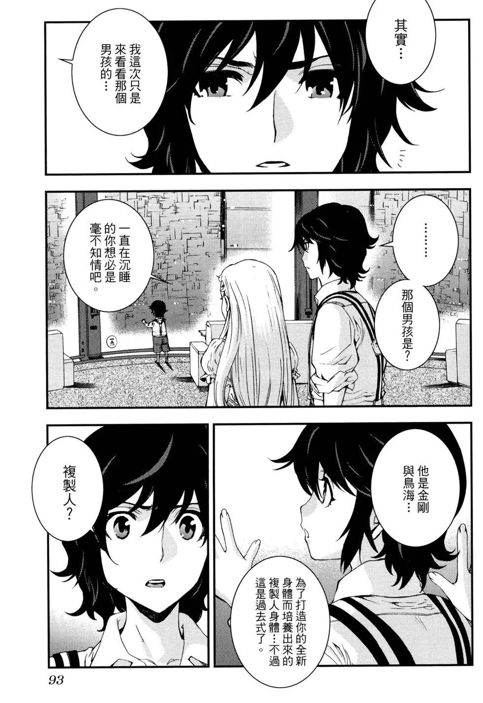 第 97 页