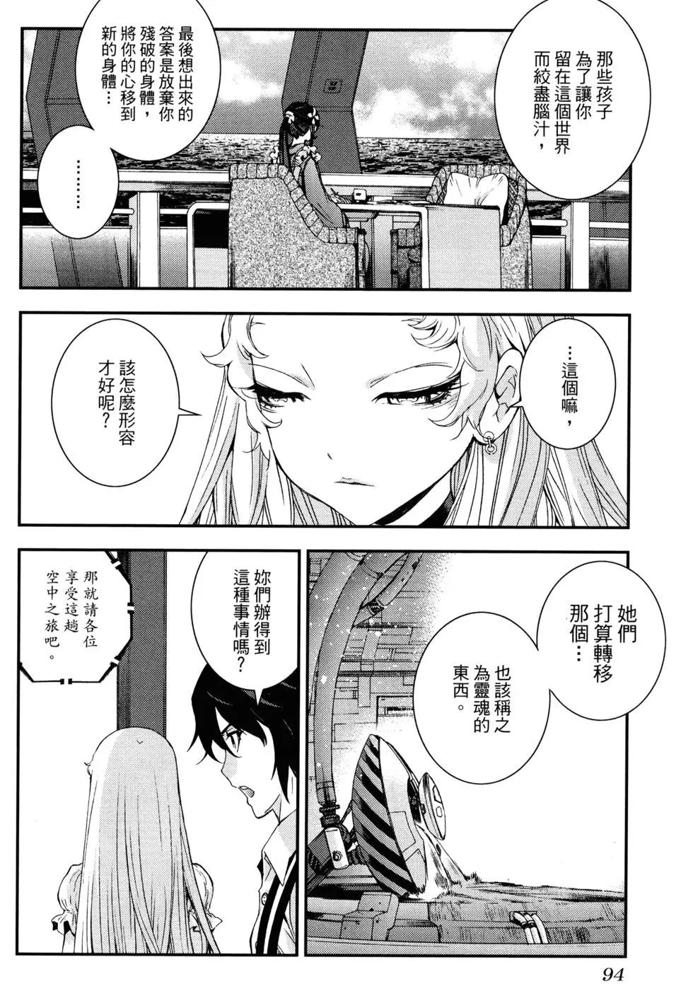 第 98 页