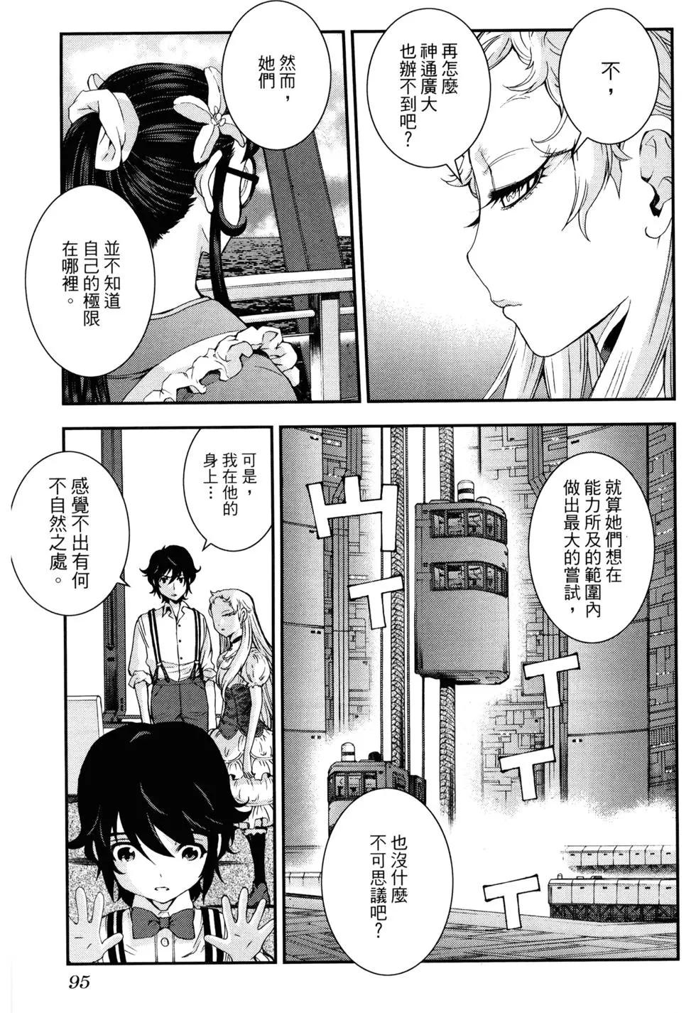 第 99 页