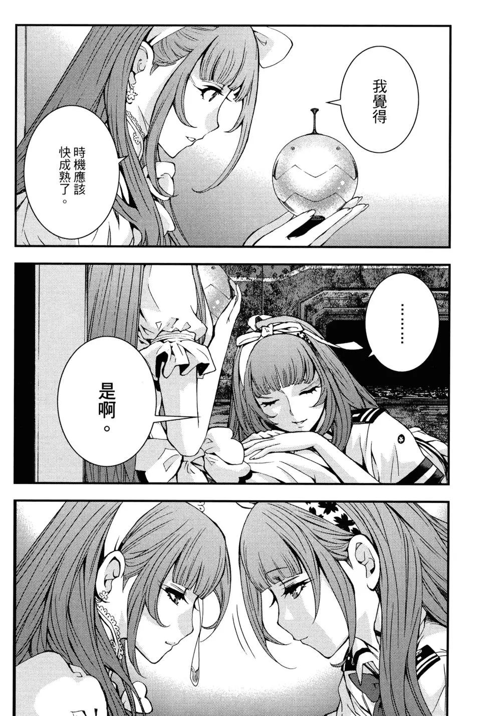 第 104 页