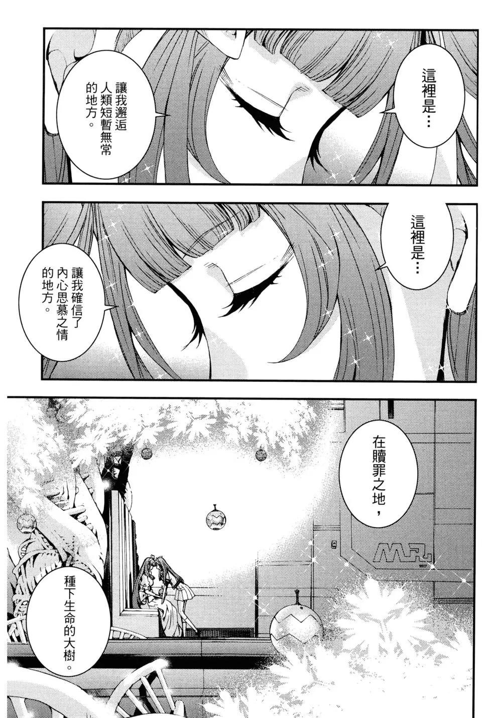 第 105 页