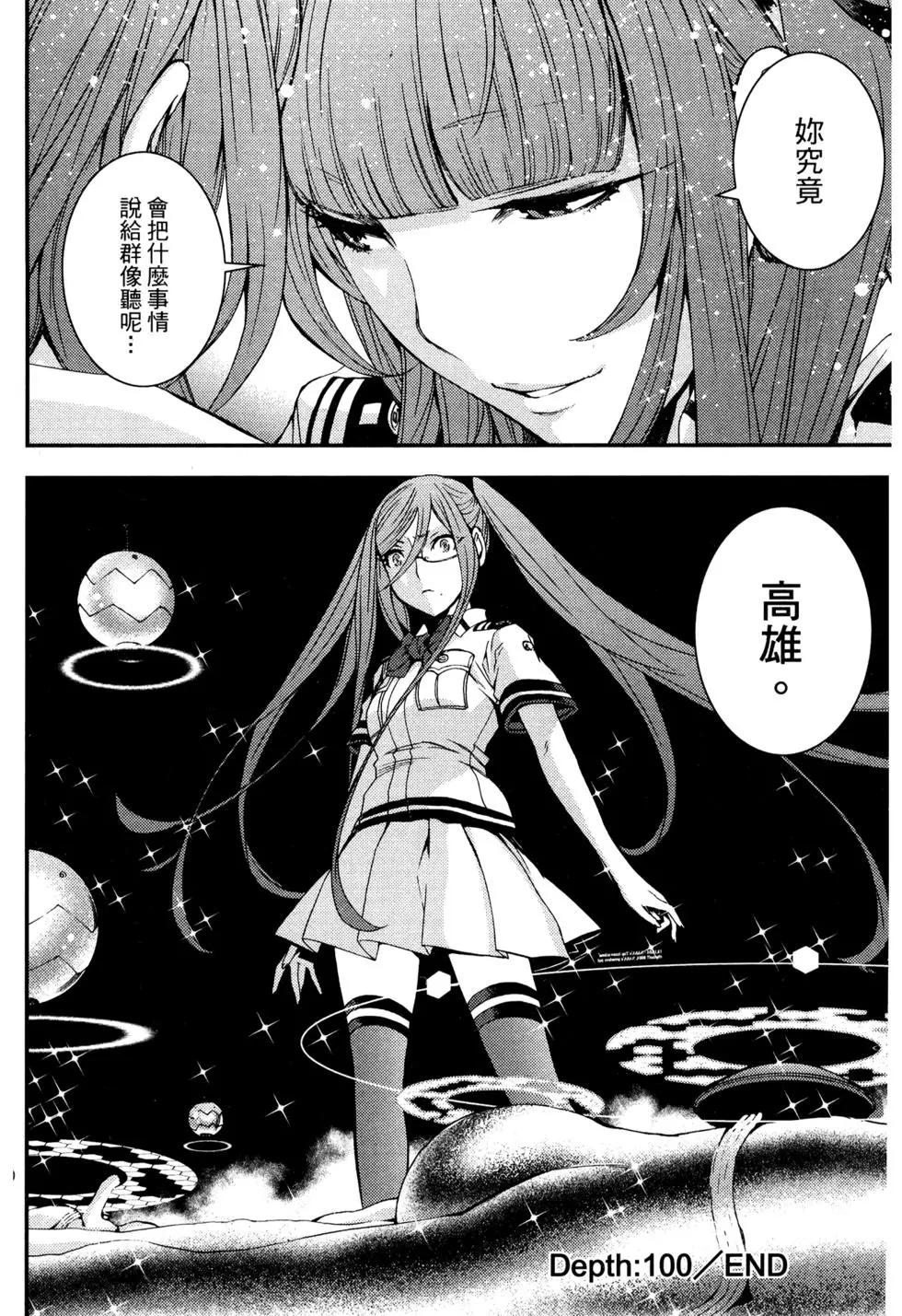 第 106 页