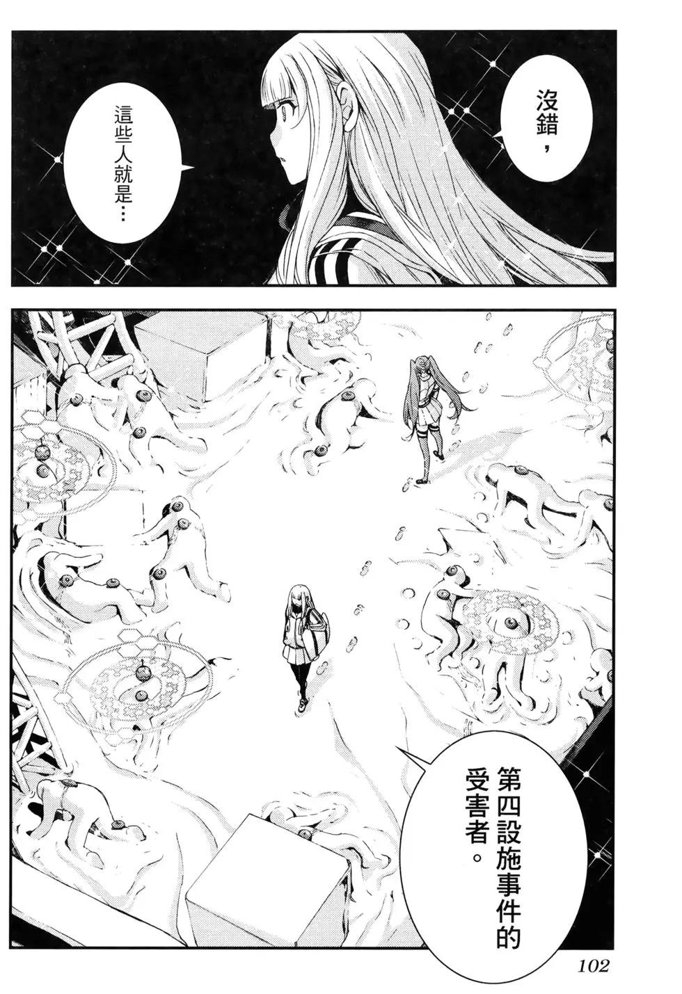 第 108 页