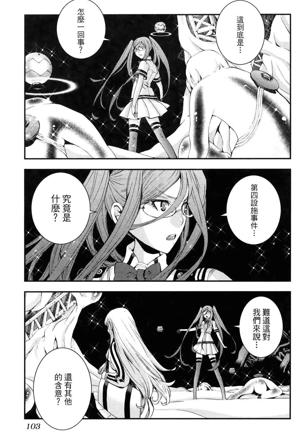 第 109 页