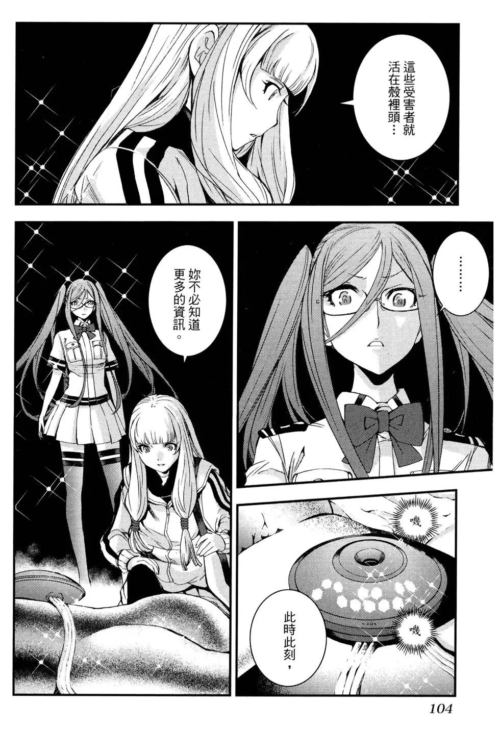 第 110 页