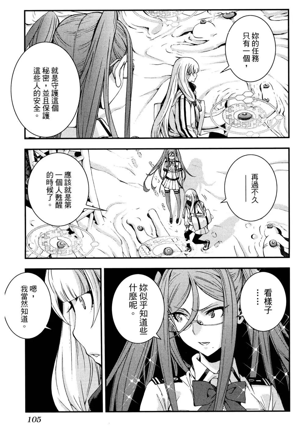 第 111 页