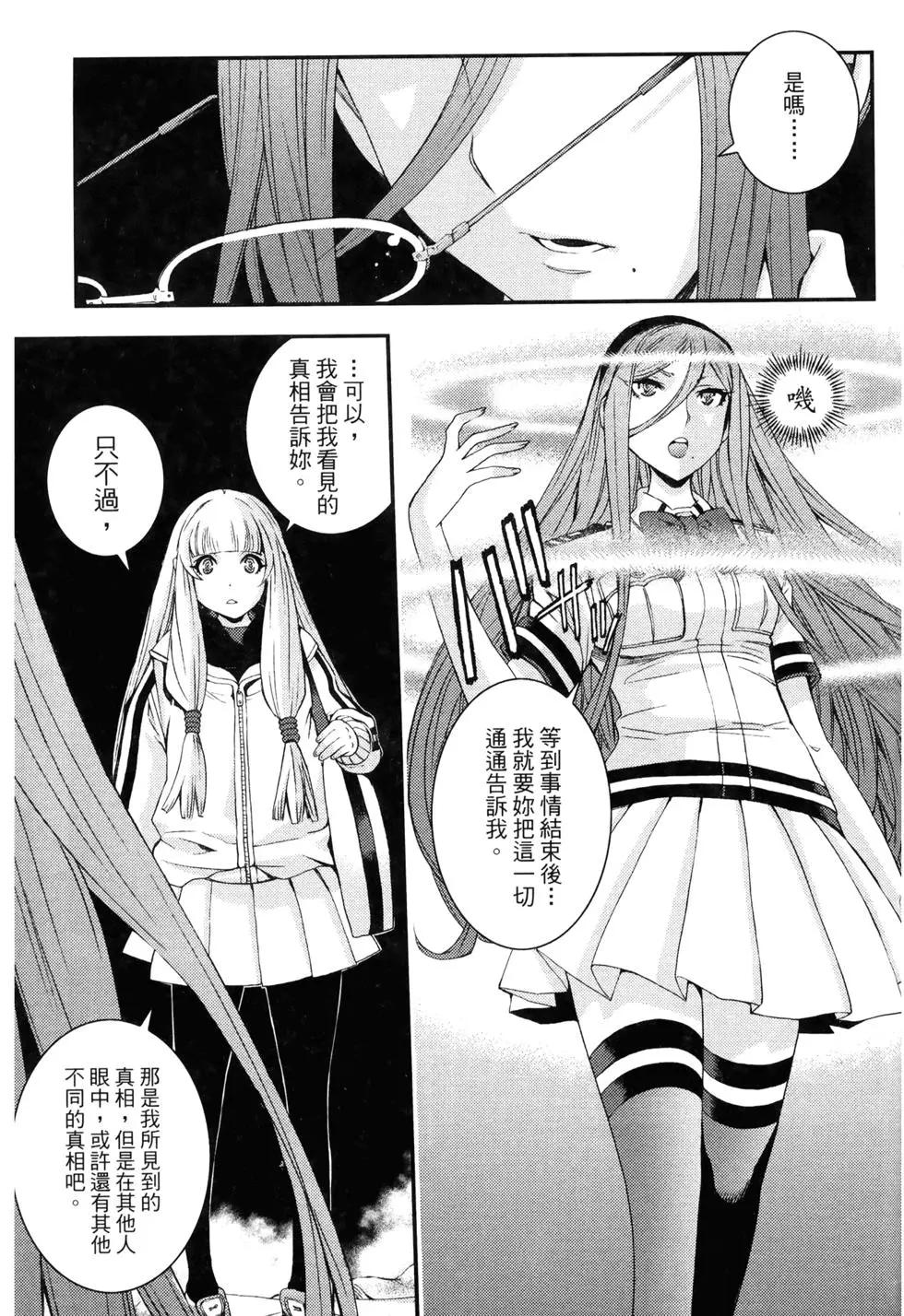 第 113 页