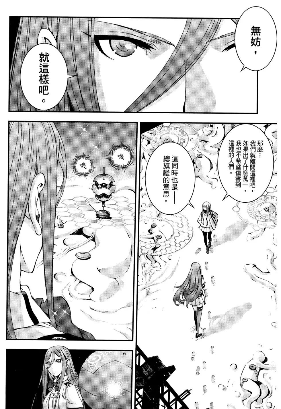 第 114 页