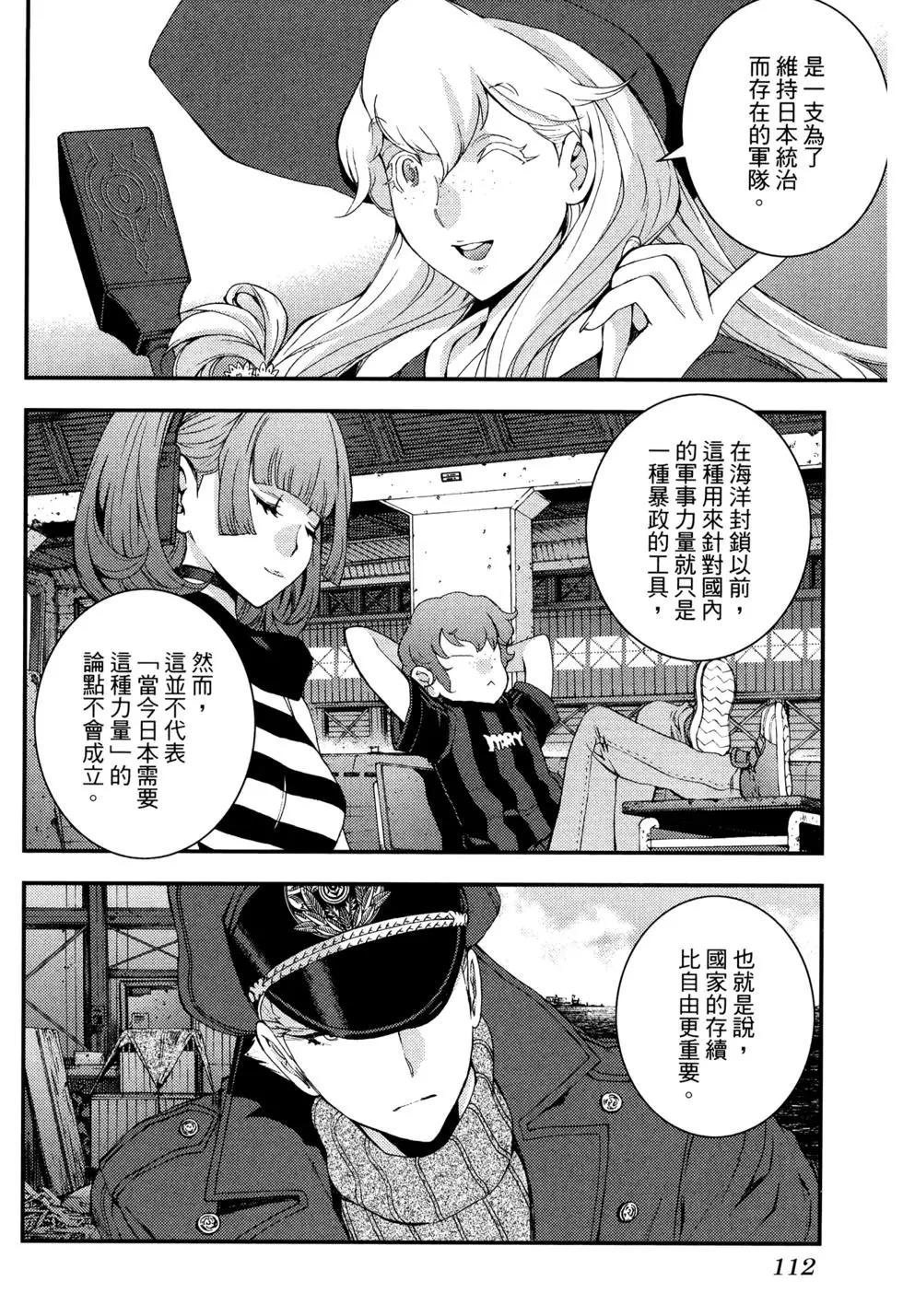第 118 页