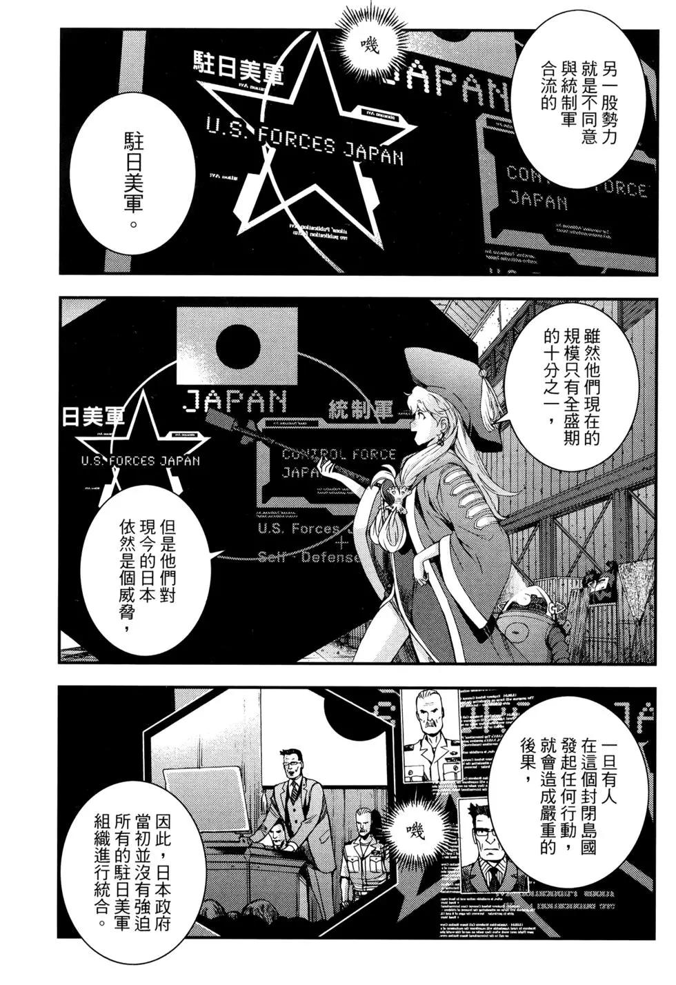 第 119 页