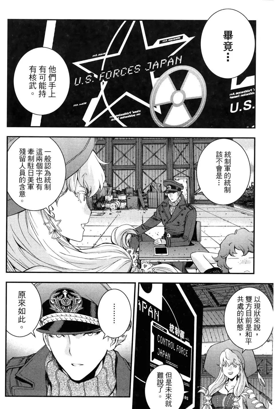 第 120 页