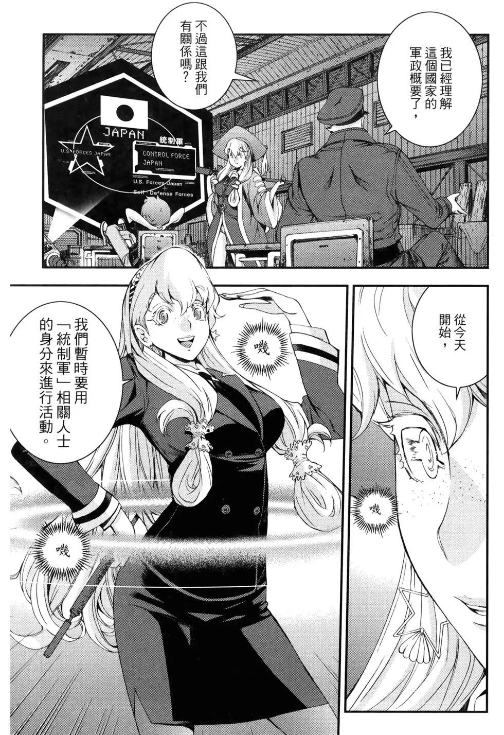 第 121 页