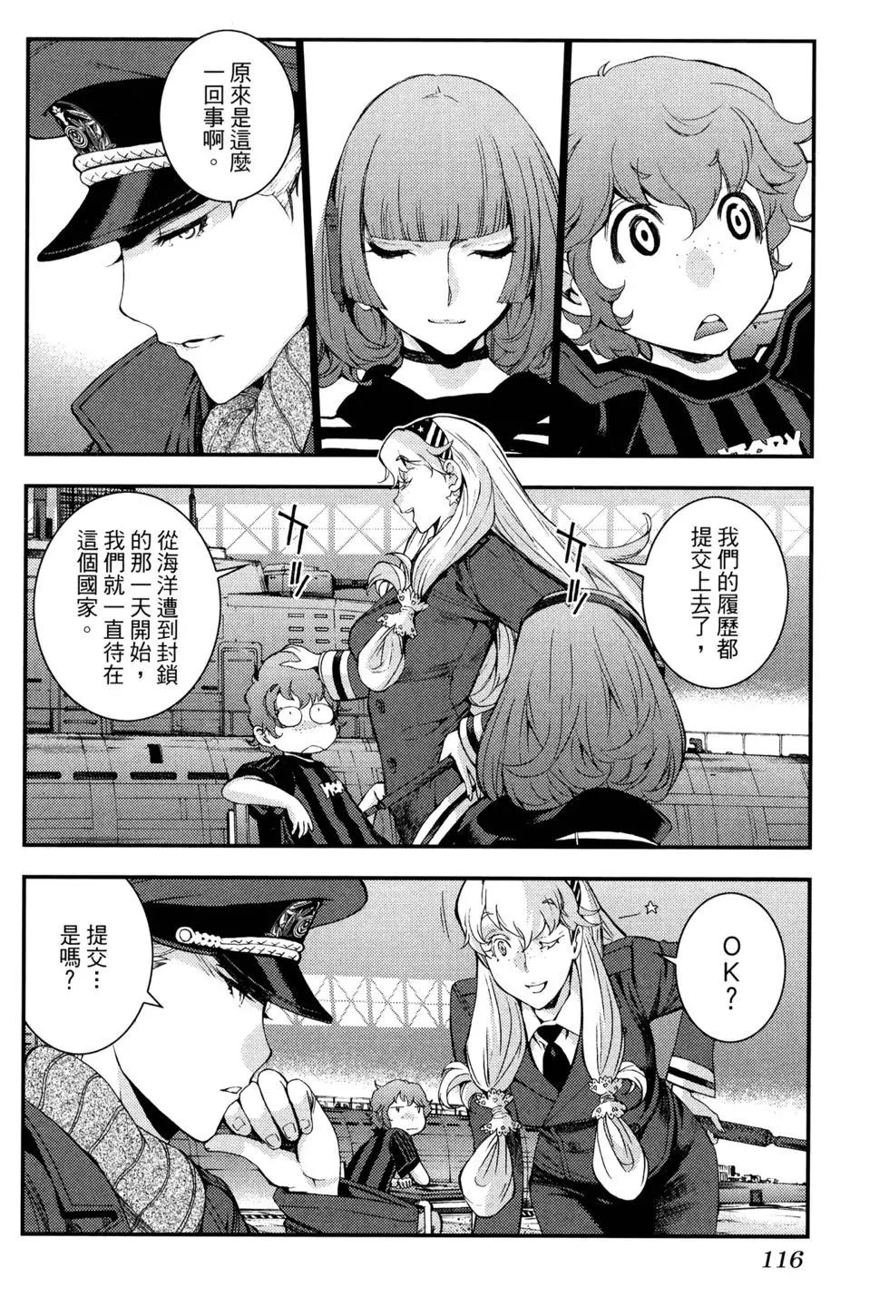 第 122 页