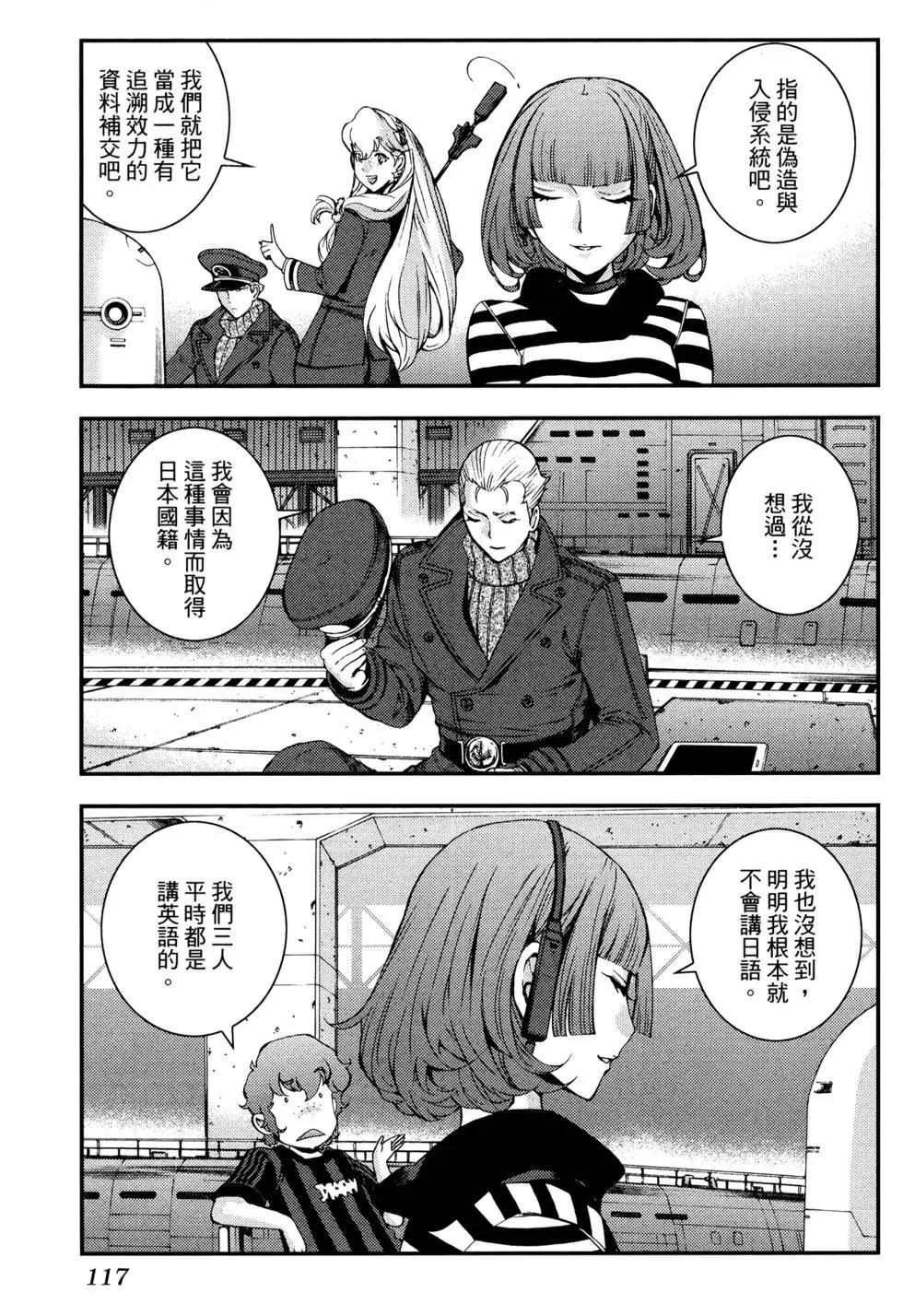 第 123 页