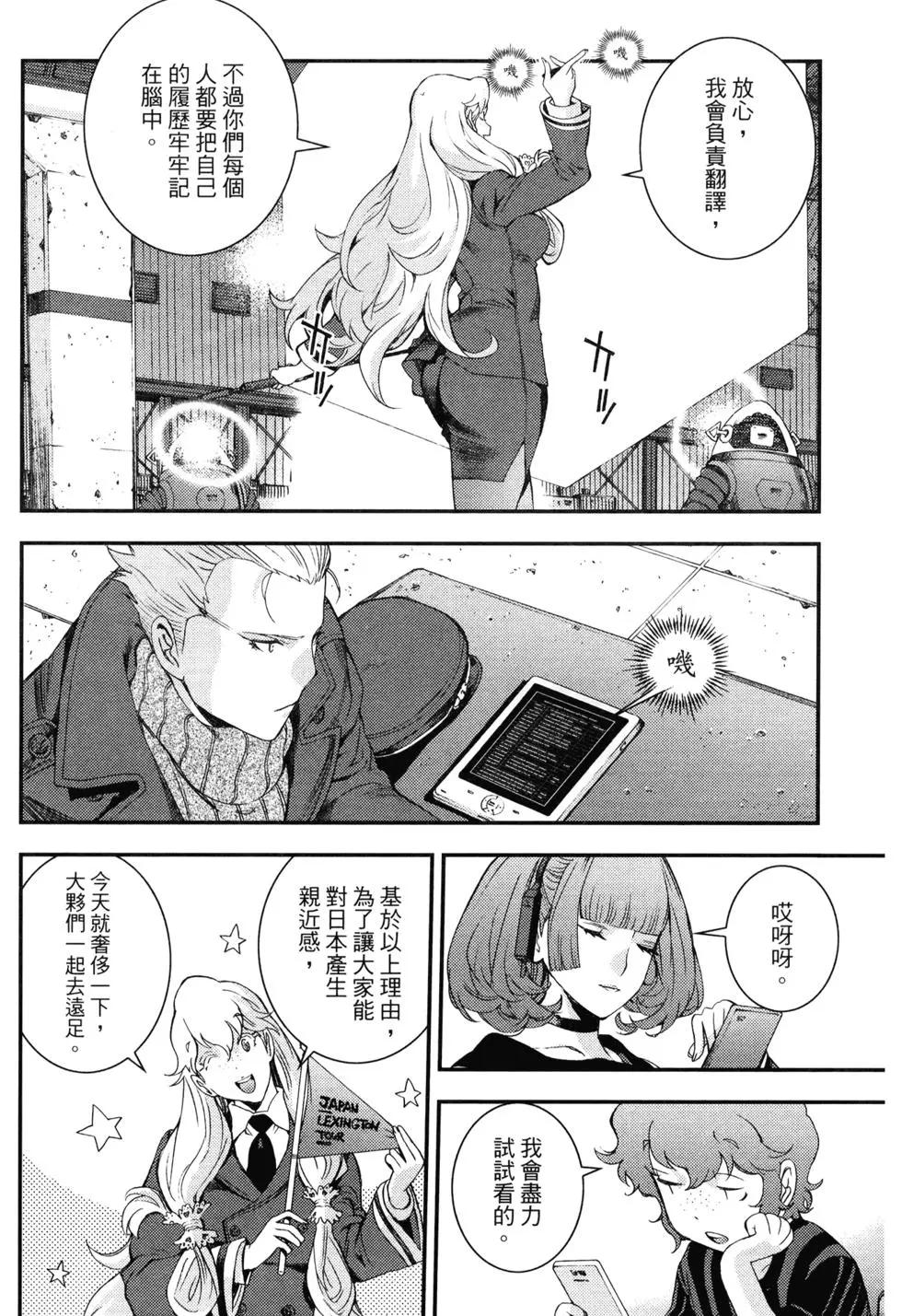 第 124 页