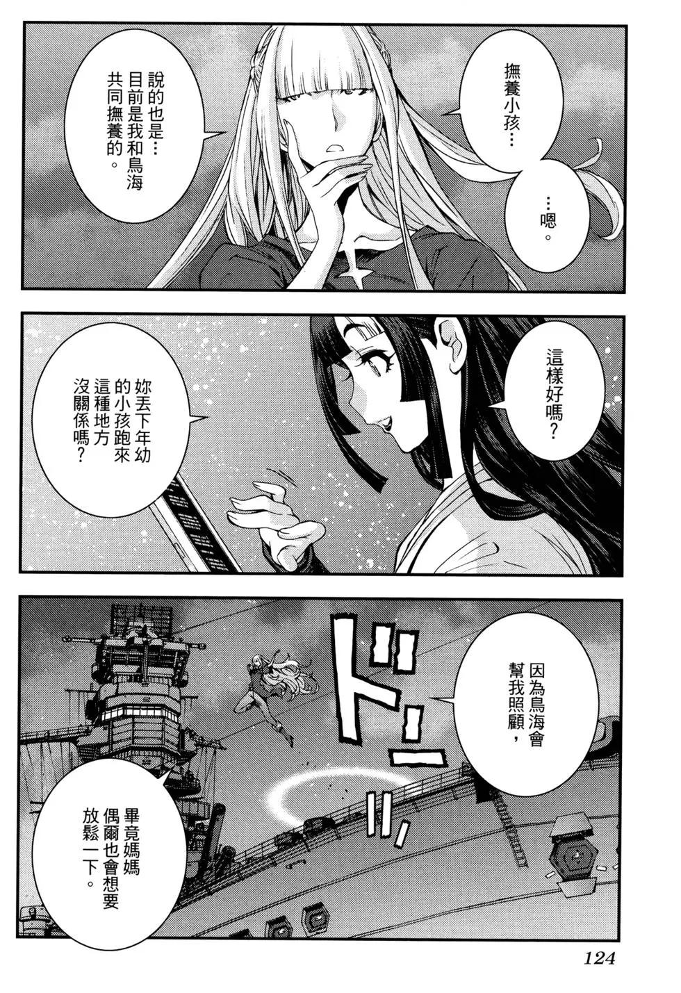 第 130 页