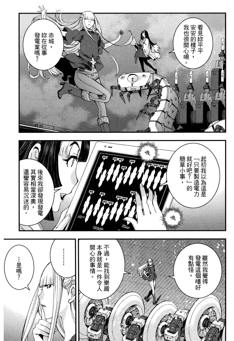 第 131 页