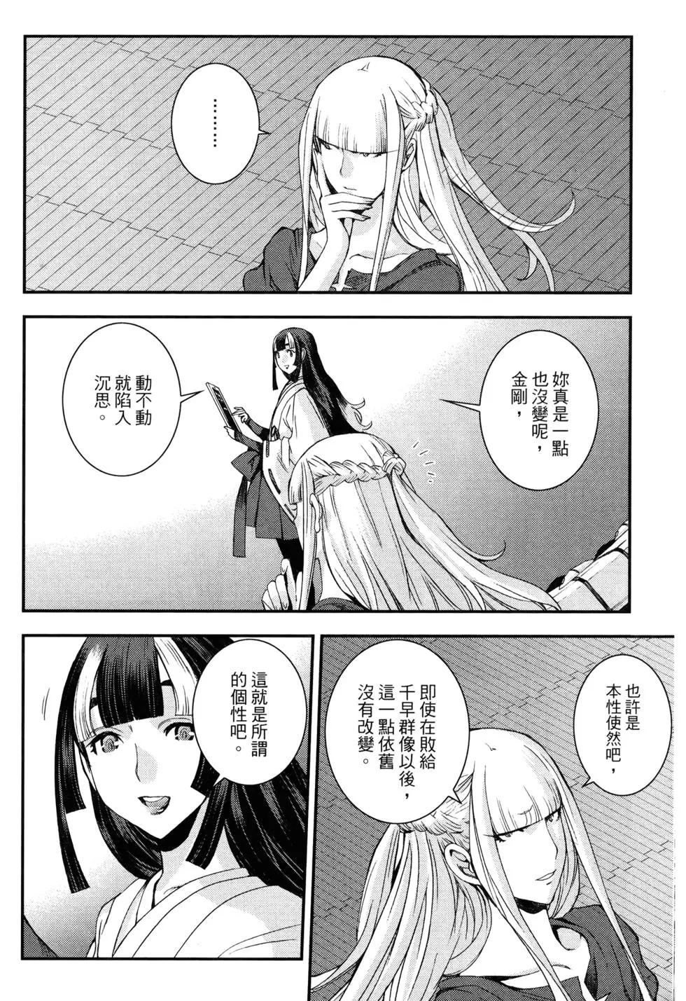第 132 页