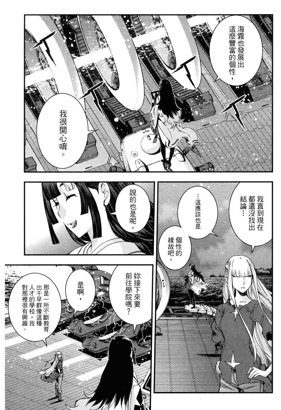 第 133 页