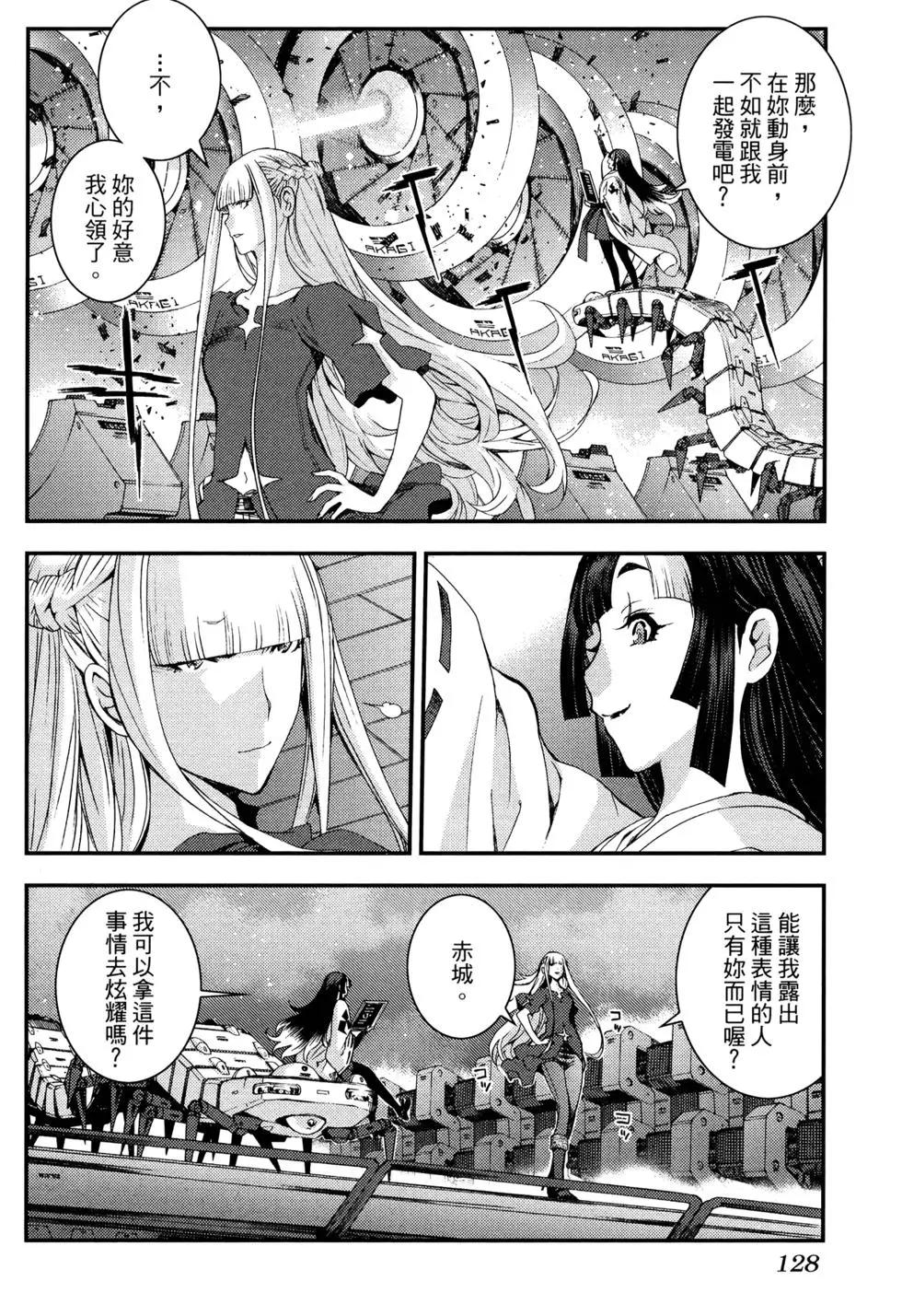 第 134 页