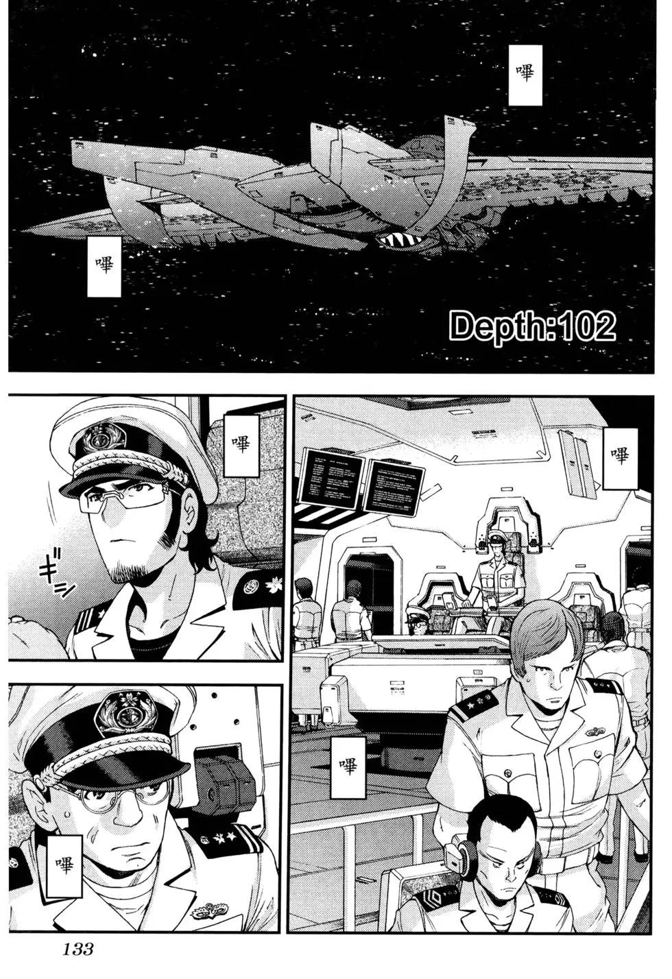 第 138 页