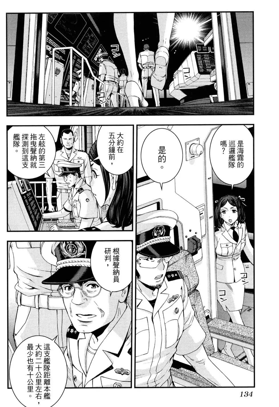 第 139 页