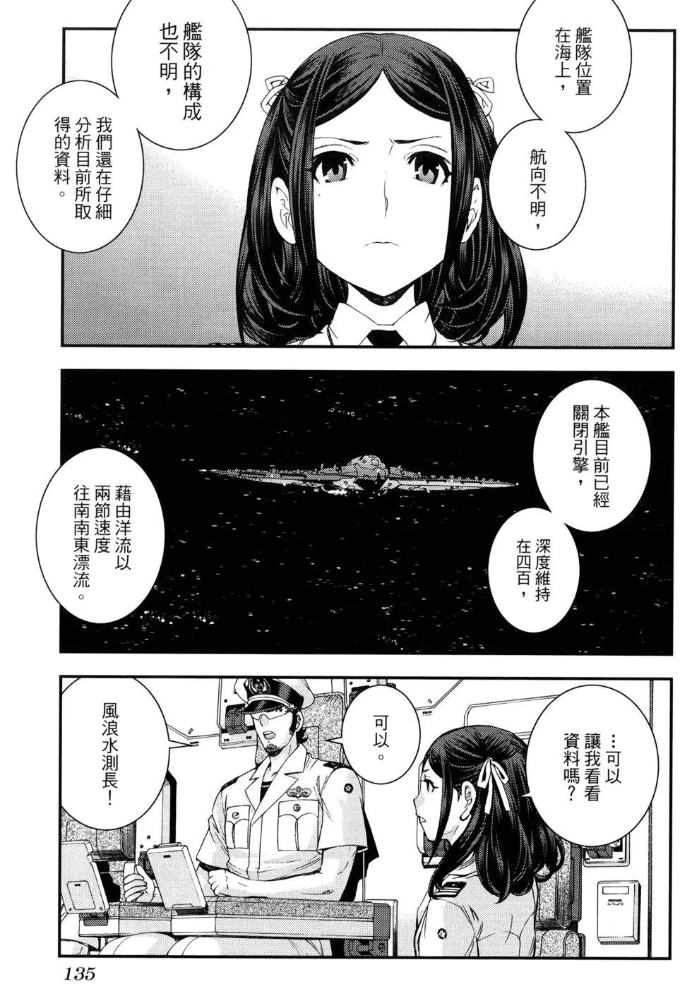 第 140 页