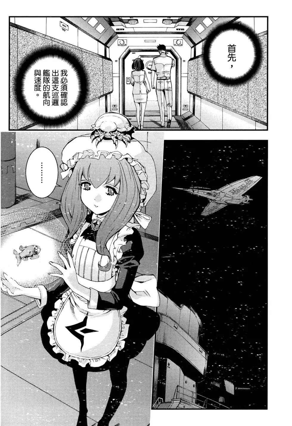 第 143 页