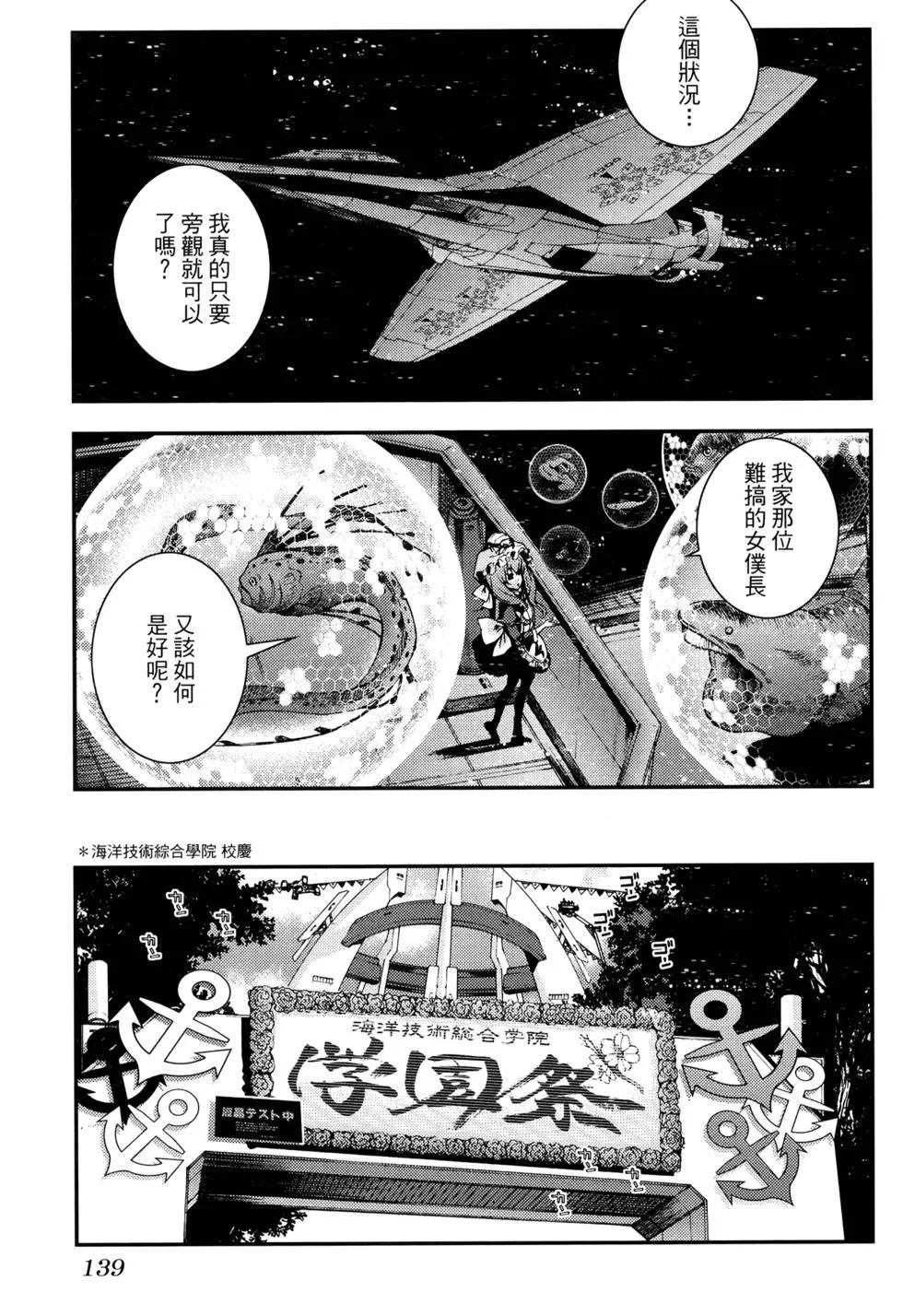 第 144 页