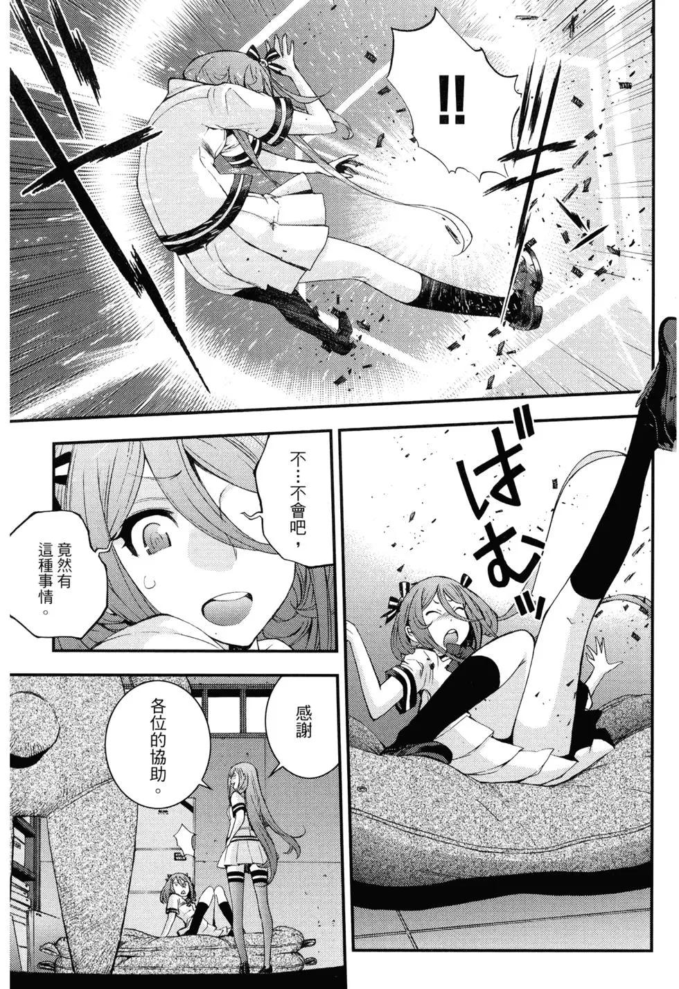 第 152 页