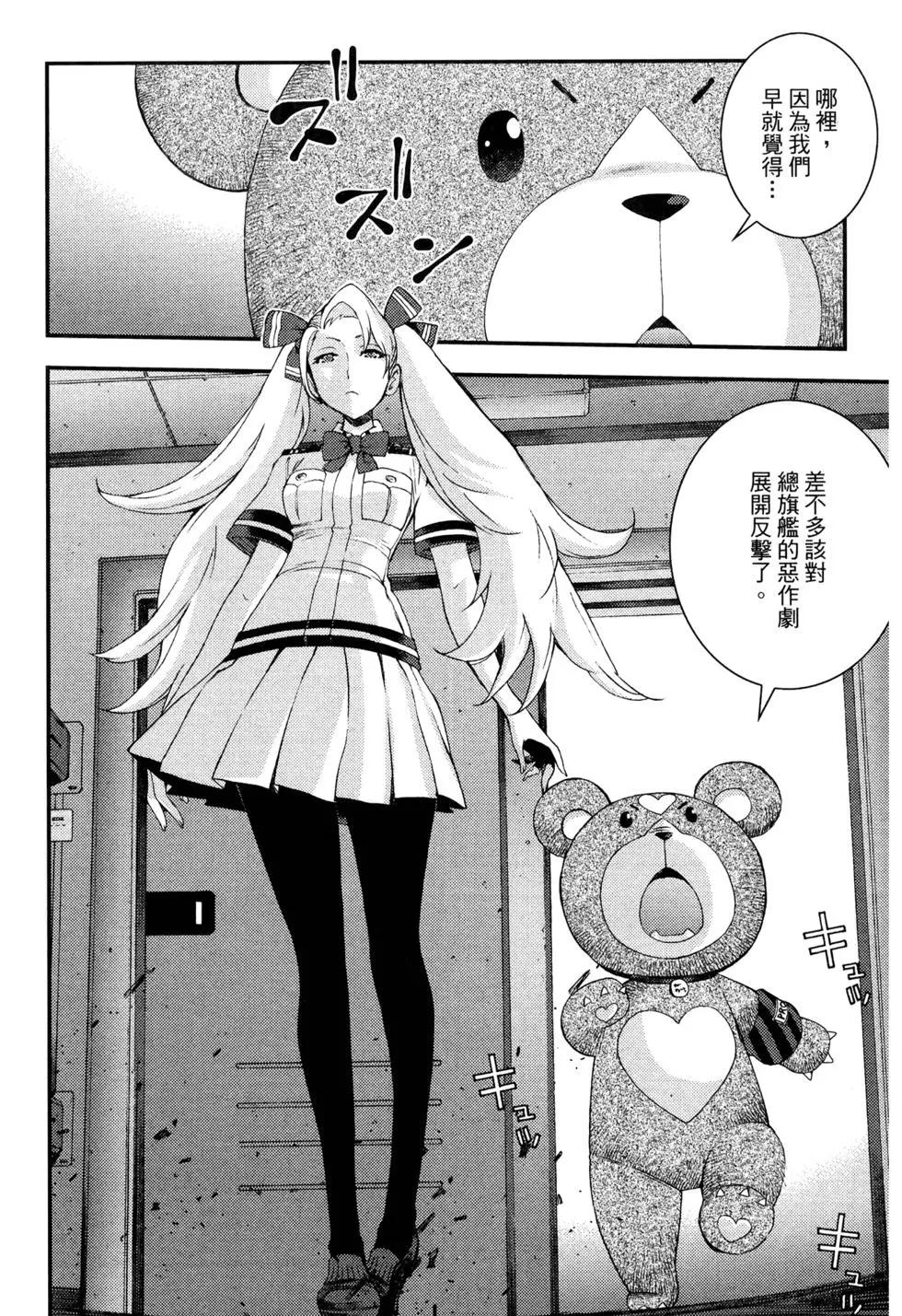 第 153 页
