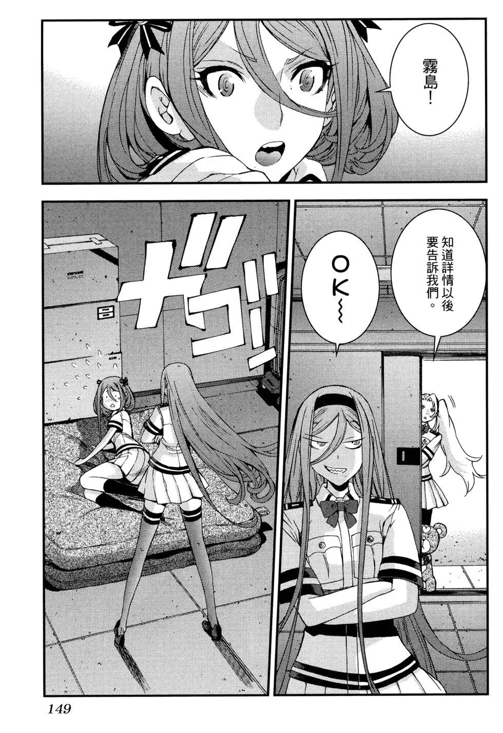 第 154 页