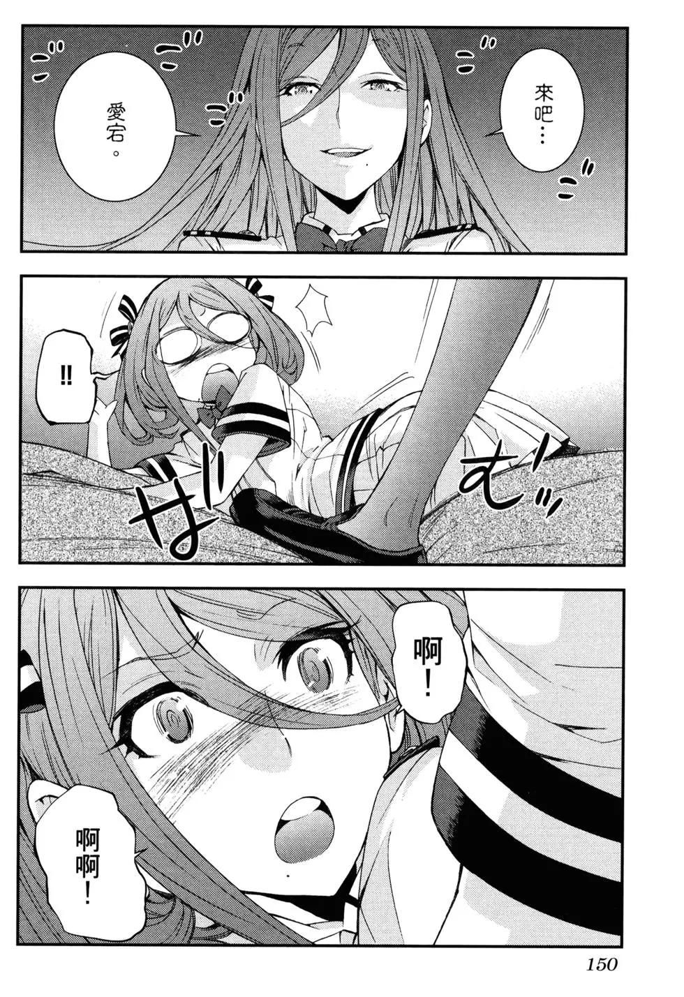 第 155 页