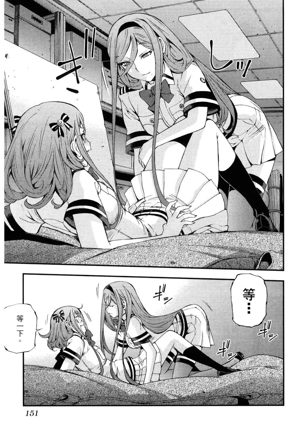 第 156 页