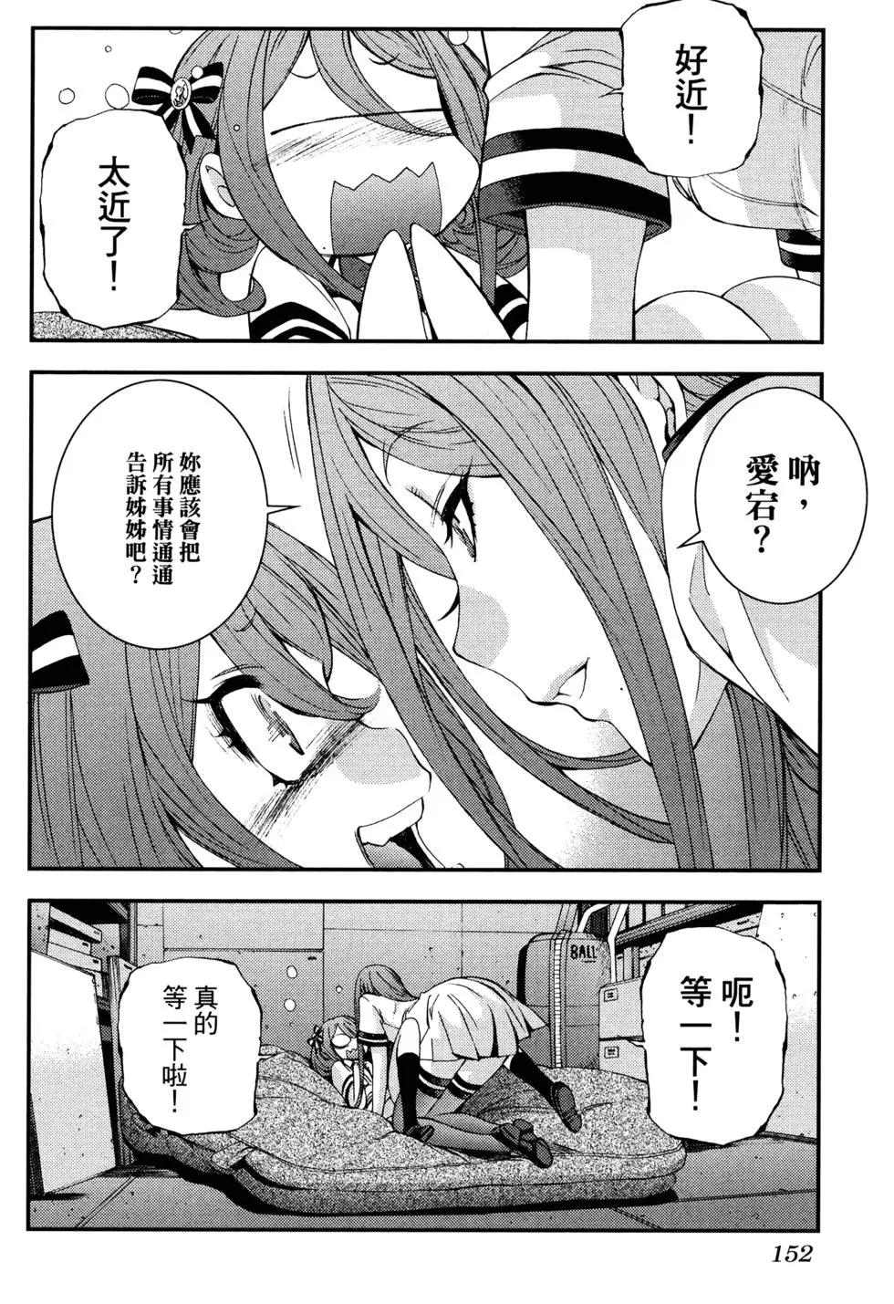 第 157 页
