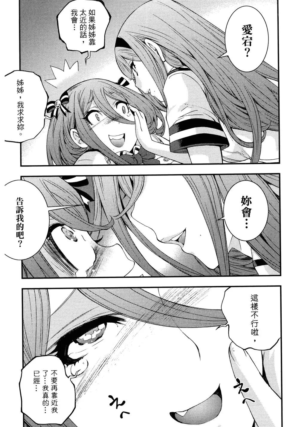 第 158 页
