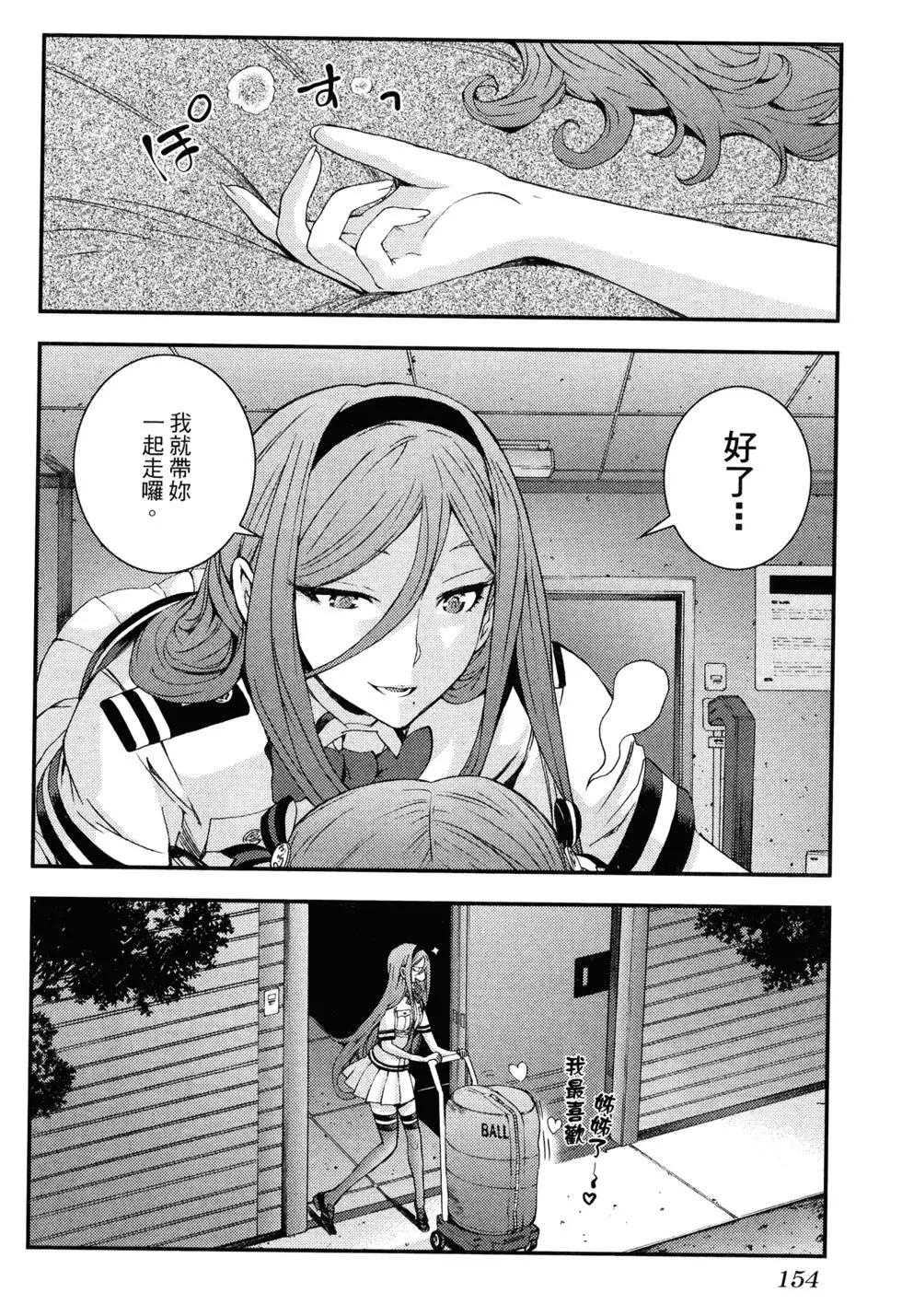 第 159 页