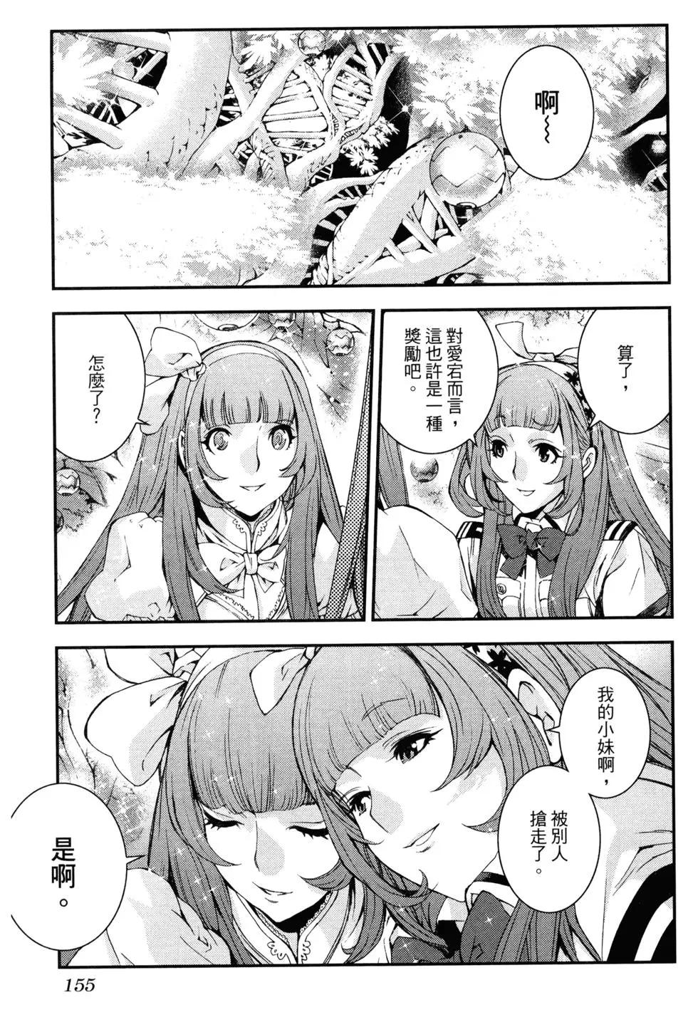 第 160 页