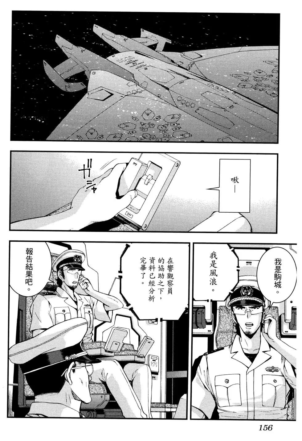 第 161 页