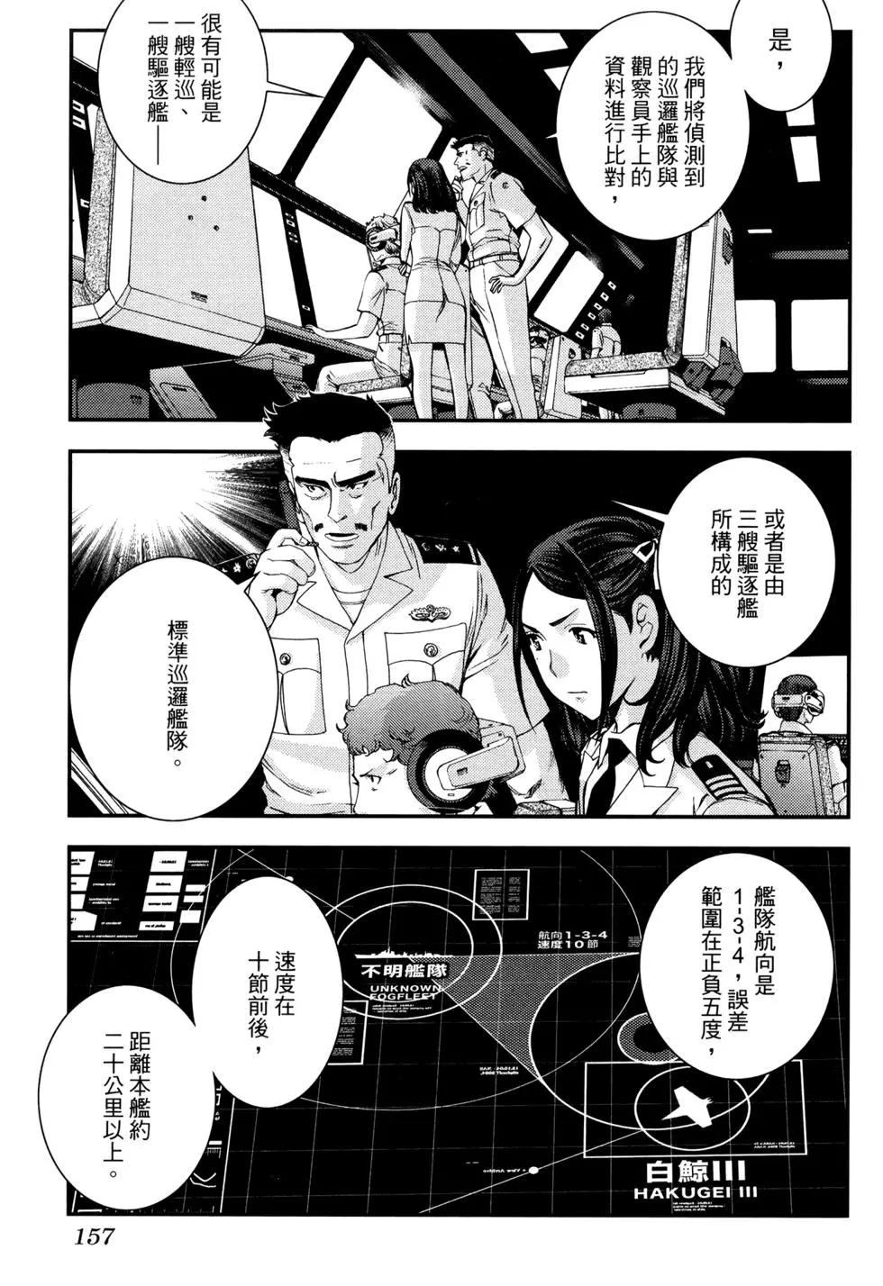 第 162 页