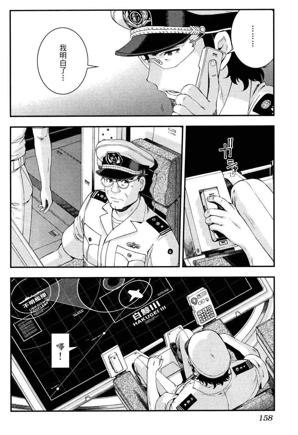 第 163 页