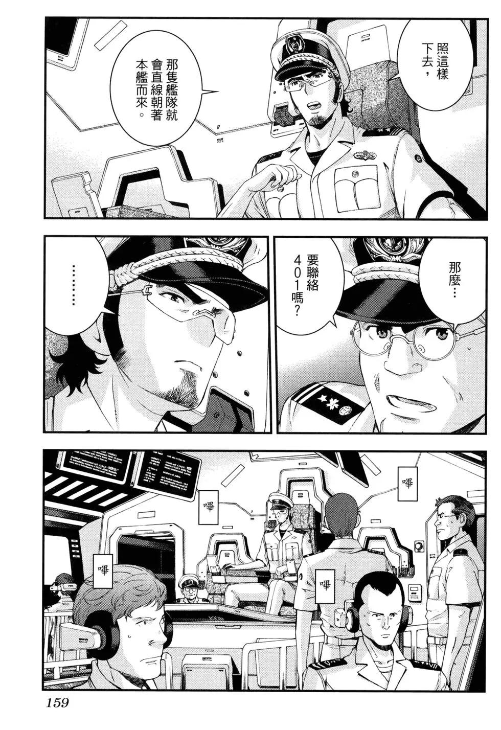 第 164 页